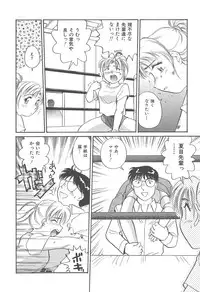 [Hotta Kei] Puri Puri Girls Vol.2