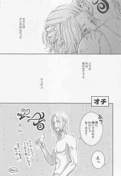 (TOKYO FES Oct.2022) [Kiriha (Ai)] Onnanoko Ecchi (Tokyo Revengers)