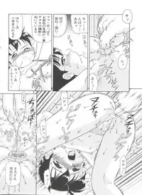 [Minion] Hair Trigger R HTR Kanzenban