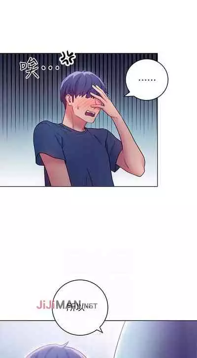 【周二连载】继母的朋友们（作者：Red-A&頸枕） 第1~46话