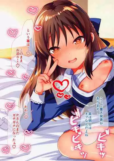 Houkago no Tachibana-san 5