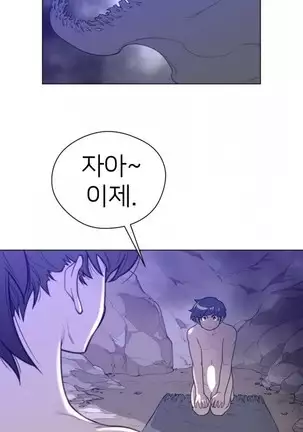 Perfect Half Ch.1-40.5