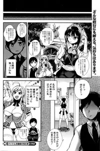 COMIC HOTMILK 2016-01