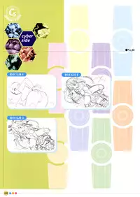 [Uchuu Teiou] Entrance sisters