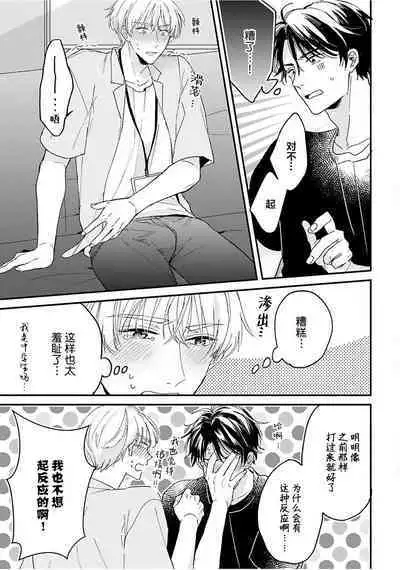 Osananajimi Honey Limited