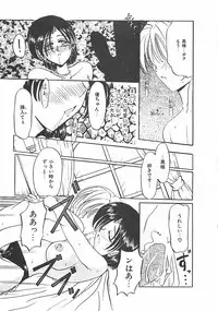 [Pegasus] Normaltte Nani ？