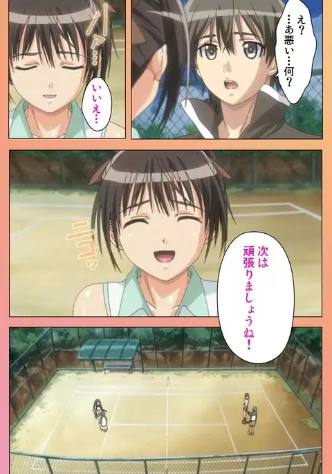 Fault!! Special Complete Ban