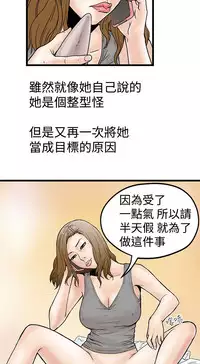中文韩漫 想象狂热 Ch.0-10 [Chinese]