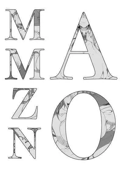 [gokuge] MAMAZONO #1