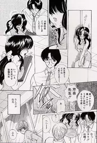 [Shimao Kazu] Charm Point