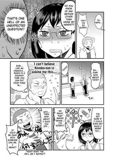 Himitsu no Futari Futari no Himitsu