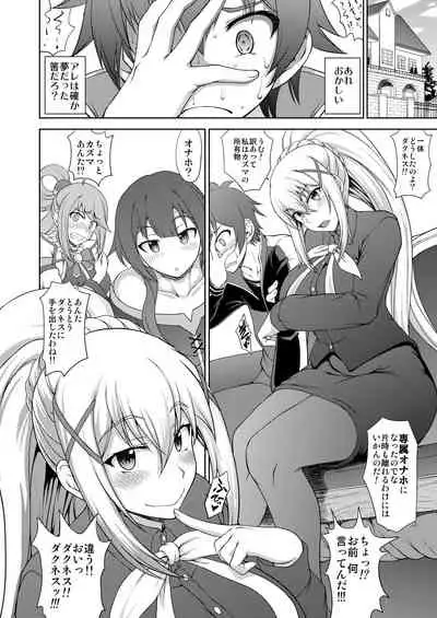 Kono Kuruizaku Junketsu Ni Indou Wo!