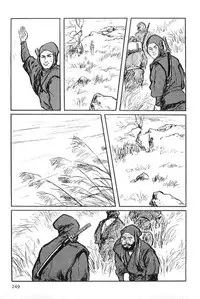 [Koike Kazuo, Kojima Goseki] Hanzou no Mon Vol.8