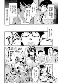 COMIC Megastore 2009-09