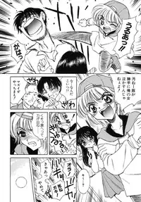 [Kirisawa Mint] Energya