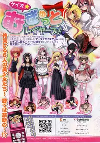 Comic Unreal 2010-08 Vol. 26