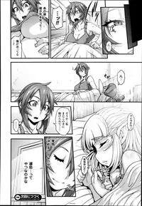 [Jun] Princess • Princess