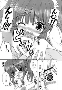 Comic Rin Vol. 22 [2006-10]