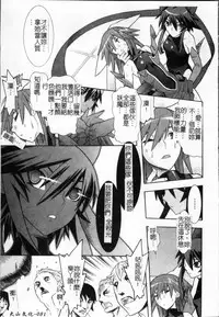 [Tendo Masae, colors] Mahou Shoujo Ai [Chinese]