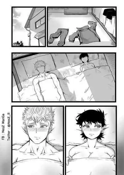 [NesZ_R] Childhood friend