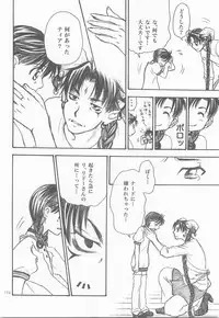 Himitsu no Mori Soushuuhen