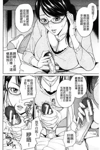 [Maimu-Maimu] Aniyome Bitch Life | 兄嫂淫蕩女性生活 [Chinese]