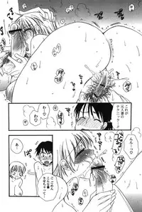 [BENNY'S] Onee-chan Assort