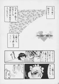 (C61) [Sugitakaya (Sugitaka Aoya)] Blanche Neige (Various)