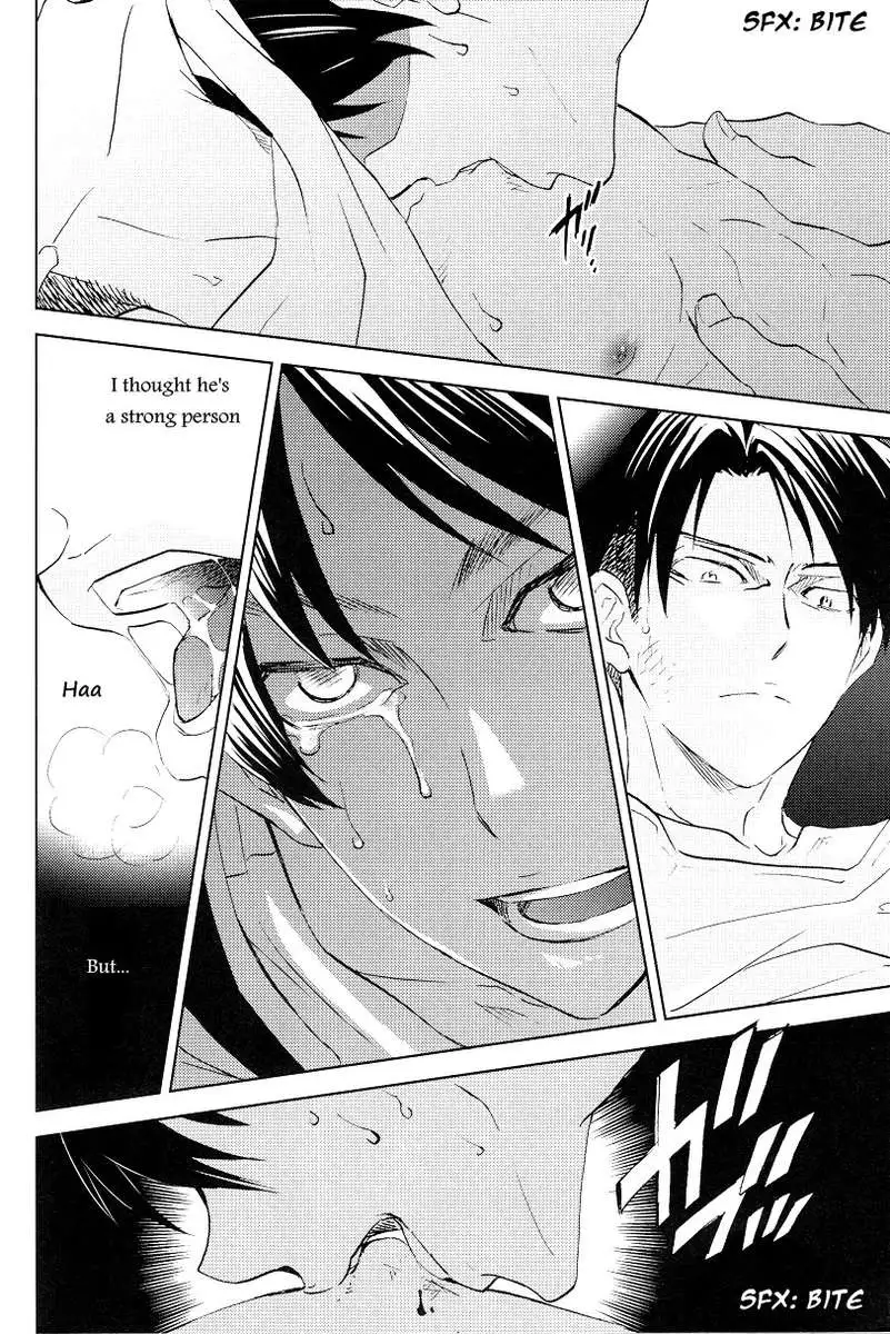 A Night of Water Sound