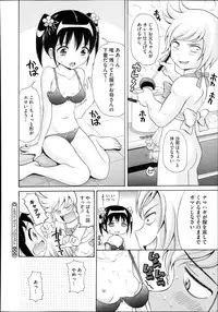 COMIC Megastore Alpha 2013-11