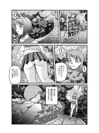 [Shiroganeya] Kilometer 04 (To Heart)