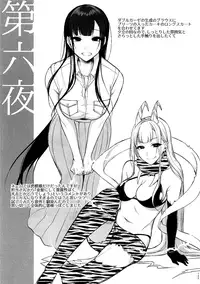 (C92) [Pochi-Goya. (Pochi.)] Ane Naru Mono Zenshuu 1 (Ane Naru Mono)