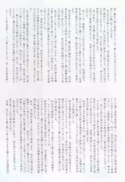 Caucasus Second Fanbook