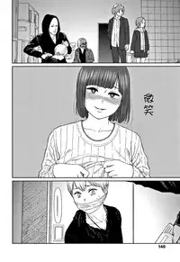 [Higashiyama Show] Implicity 2 [Chinese] [篆儀通文書坊漢化]