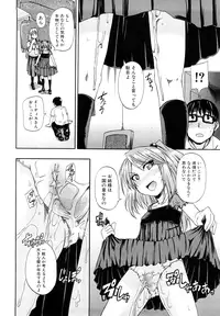 [Takashiro Go-ya] Nyou Dou? [Decensored]