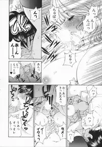 [Sano Takashi] Katekyon!