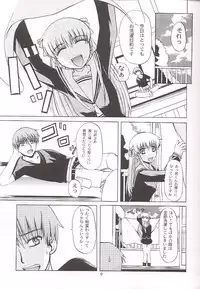 [Neo Frontier] Clear Heart 3 (Fruits Basket)