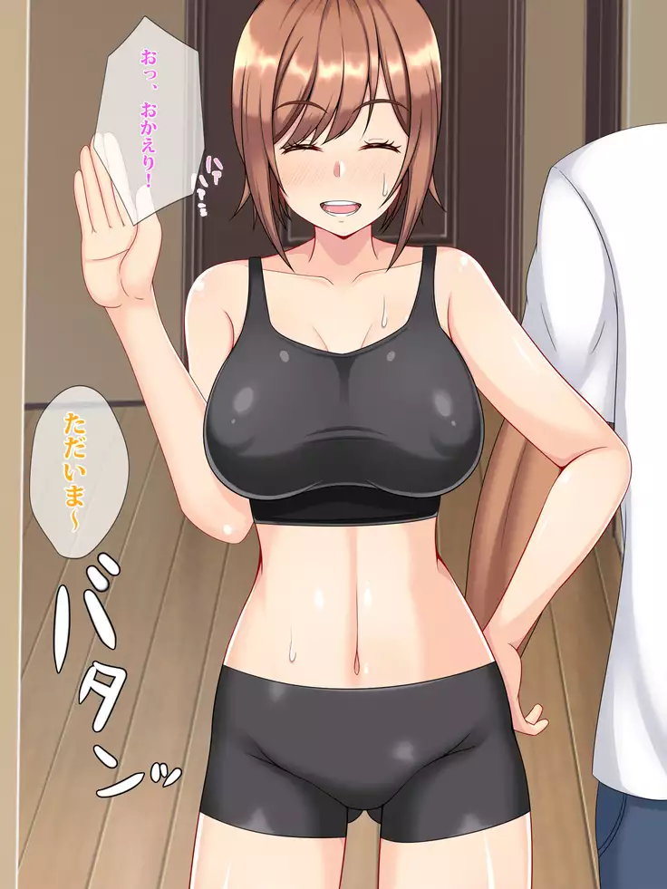 Netorare room share ~ himitsu no netori lesson ~