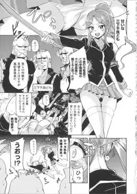 [Narusawa Kei] Houkago no Sangatsu Usagi-tachi