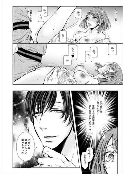 Konzen Nettorare Haishin