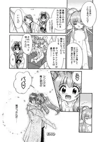 [Anthology] G-drive Vol.2 Choukyouhen