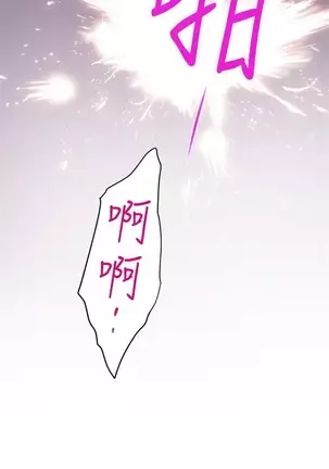 （週5）S-Mate 1-75 中文翻譯（更新中）