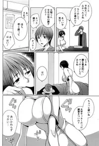 Monthly Vitaman 2016-06