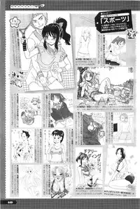 COMIC Megastore-H 2010-11