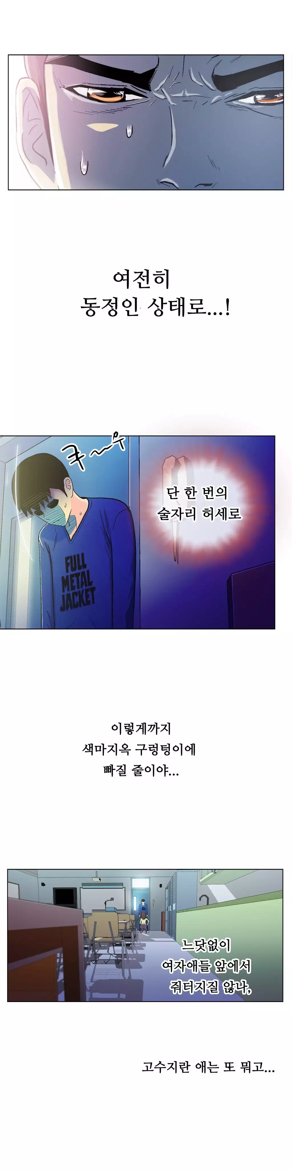One Room Hero Ch.1-36