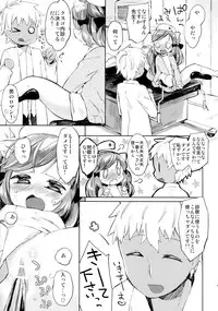 (Mimiket 29) [ANCHOR (Mutou Mato)] Himitsu no Shinsatsushitsu
