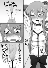 [Random parts (TAKUTEKS)] Gekkou Jourei (HeartCatch Precure!) [Digital]