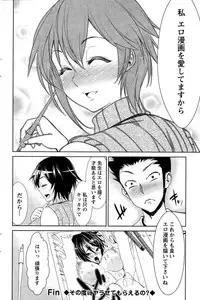 Action Pizazz DX 2015-12