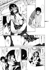 COMIC Megastore 2009-09