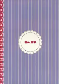 (Reitaisai 10) [Hn.03 (Dancyo)] Ikenai! Remilia-chan (Touhou Project)